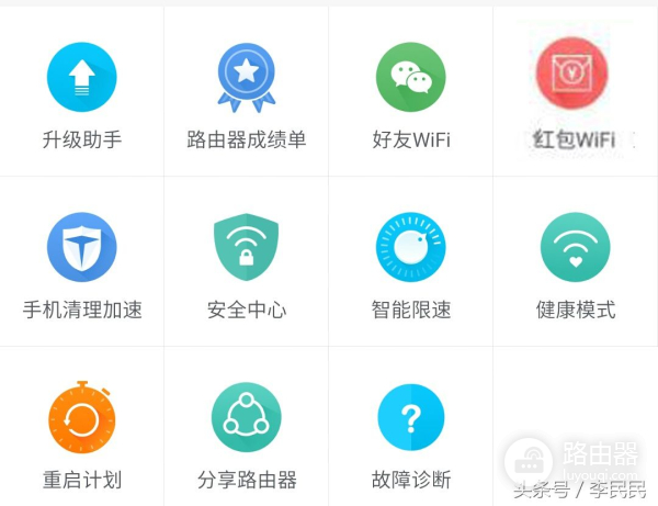雷军放大招：小米路由器红包WIFI功能上线，坐家开启躺赚模式