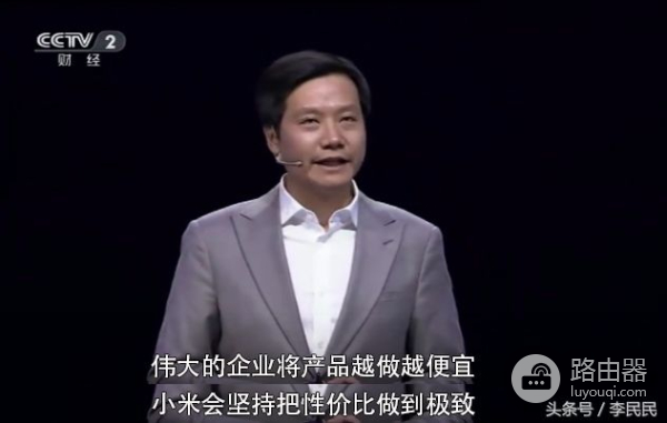 雷军放大招：小米路由器红包WIFI功能上线，坐家开启躺赚模式