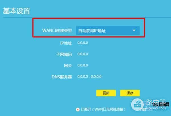 如何连接2个路由器(家里用两个路由器怎么连接)