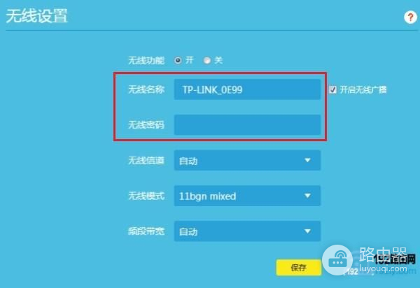 如何连接2个路由器(家里用两个路由器怎么连接)