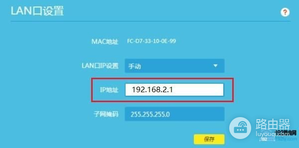 如何连接2个路由器(家里用两个路由器怎么连接)