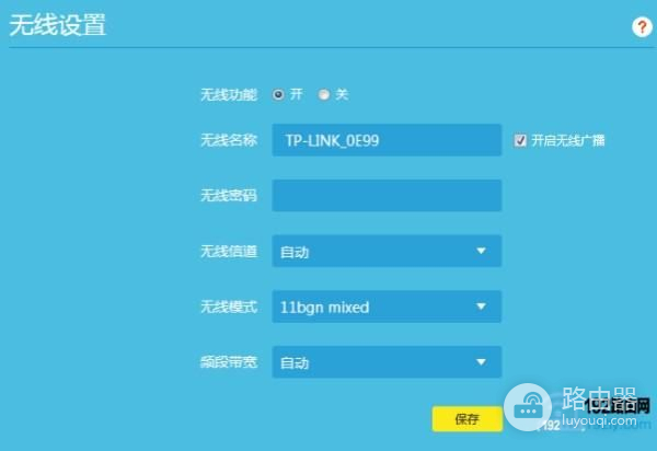 如何连接2个路由器(家里用两个路由器怎么连接)