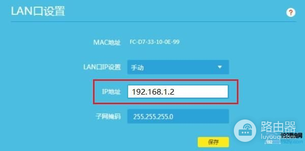 如何连接2个路由器(家里用两个路由器怎么连接)