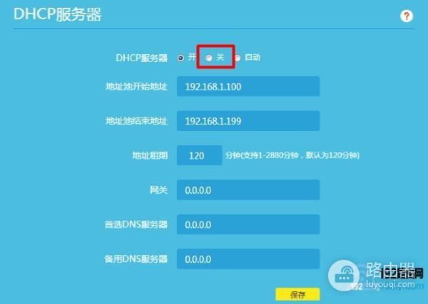 如何连接2个路由器(家里用两个路由器怎么连接)