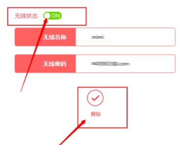 路由器设置开关关了怎么解决(路由器wifi关闭后怎么开)