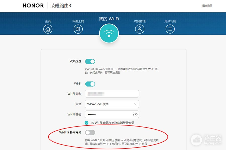 荣耀路由3体验：仅199元的WIFI6路由器，是否如想象般强大