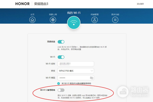 荣耀路由3体验:仅199元的WIFI6路由器,是否如想象般强大