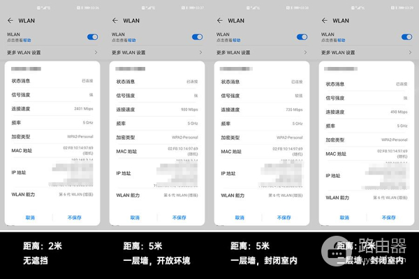 荣耀路由3体验:仅199元的WIFI6路由器,是否如想象般强大