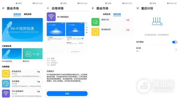 荣耀路由3体验:仅199元的WIFI6路由器,是否如想象般强大