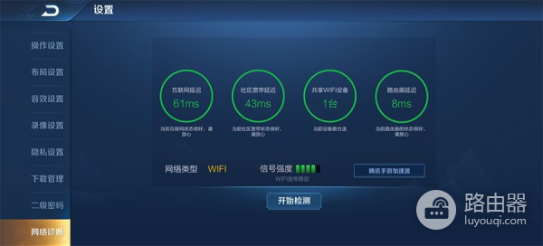 荣耀路由3体验:仅199元的WIFI6路由器,是否如想象般强大