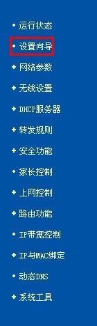 如何使用路由器设置pppoe拨号(pppoe连接的路由器的设置界面)