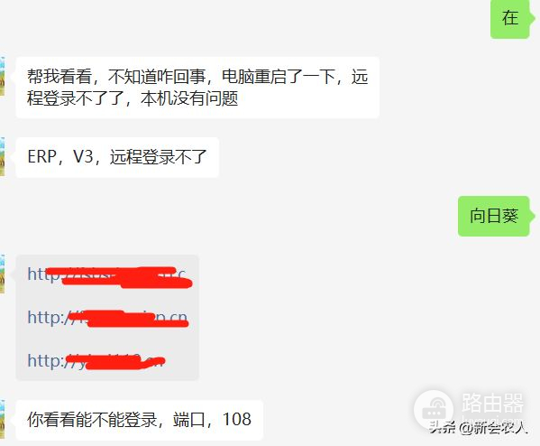 电脑重启后原来外网能访问的程序一个也访问不了,吐槽华为路由器