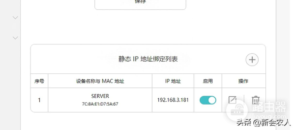 电脑重启后原来外网能访问的程序一个也访问不了,吐槽华为路由器