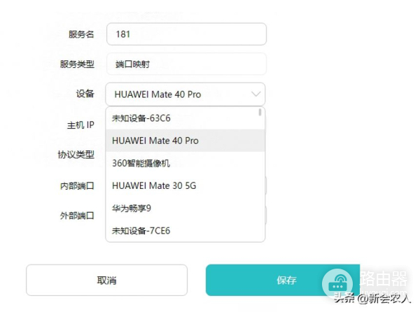 电脑重启后原来外网能访问的程序一个也访问不了,吐槽华为路由器