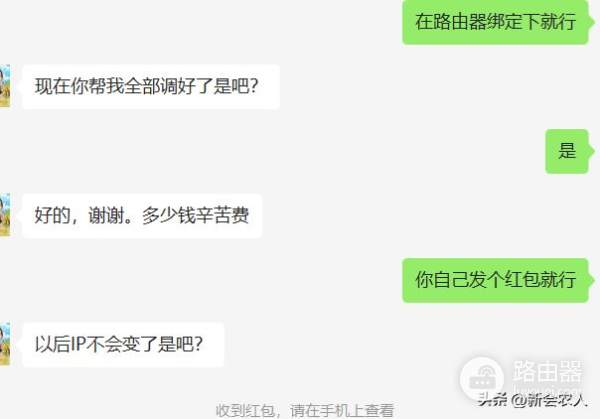 电脑重启后原来外网能访问的程序一个也访问不了，吐槽华为路由器