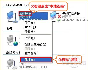 腾达无线路由器怎么设置无线连接(腾达路由器怎么设置连接无线路由器)