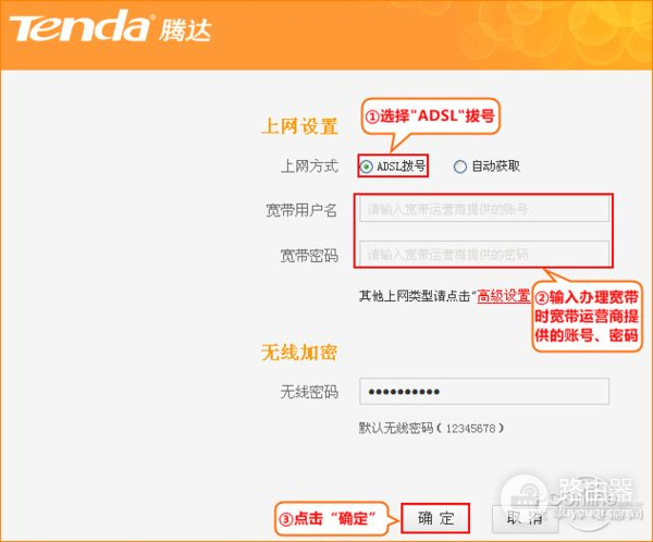 腾达无线路由器怎么设置无线连接(腾达路由器怎么设置连接无线路由器)