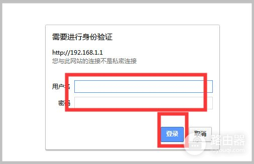 如何连接第二个无线路由器(2个路由器如何直接连接)