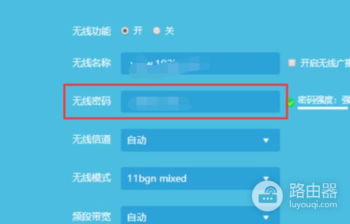 怎样修改wifi路由器登录密码(如何修改路由器密码)