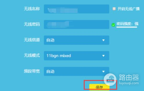 怎样修改wifi路由器登录密码(如何修改路由器密码)