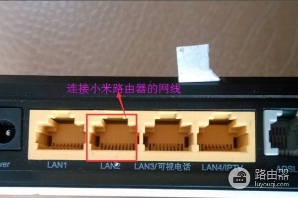 路由器当分线器怎么用(如何把路由器当做一个简单的分线器使)