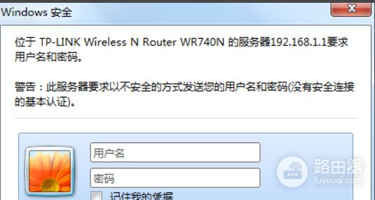 tplink有线路由器怎么设置(LINK路由器怎么设置)