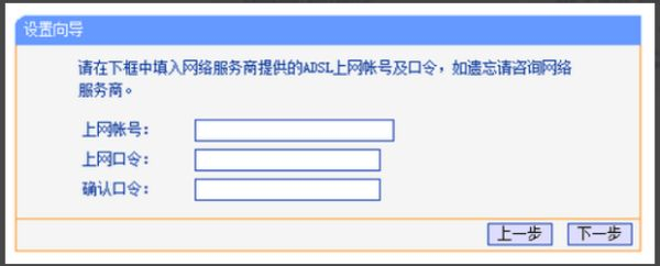 tplink有线路由器怎么设置(LINK路由器怎么设置)
