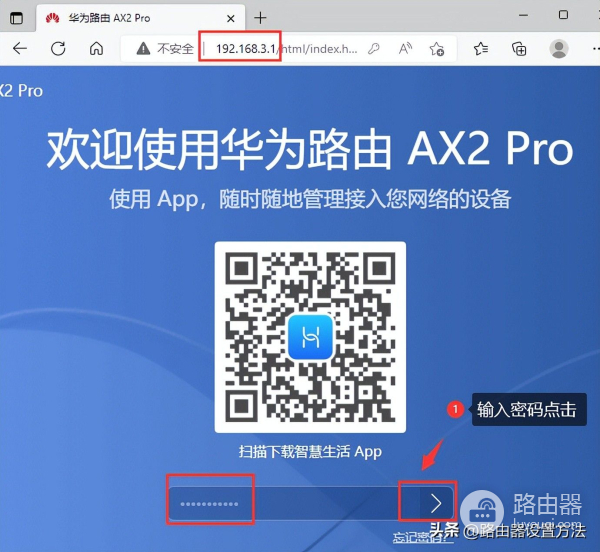 各品牌路由器网址ip及路由器初始密码多少,初始管理员密码是什么