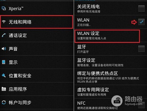 路由器隐藏了ssid怎么办(怎么设置隐藏路由器)