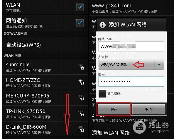 路由器隐藏了ssid怎么办(怎么设置隐藏路由器)