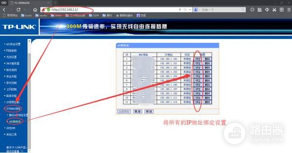 LINK路由器怎样分网速(路由器怎么分配网速)