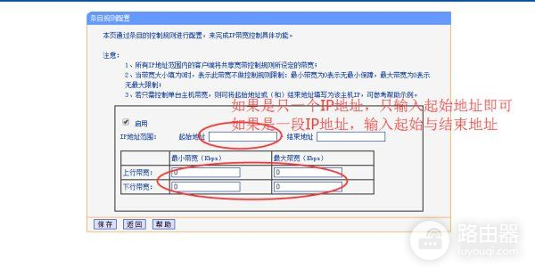 LINK路由器怎样分网速(路由器怎么分配网速)