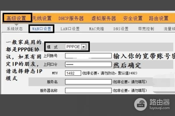 怎么进入联通宽带路由器设置界面(如何进入联通宽带路由器设置界面)
