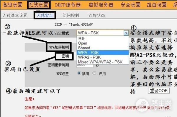 怎么进入联通宽带路由器设置界面(如何进入联通宽带路由器设置界面)