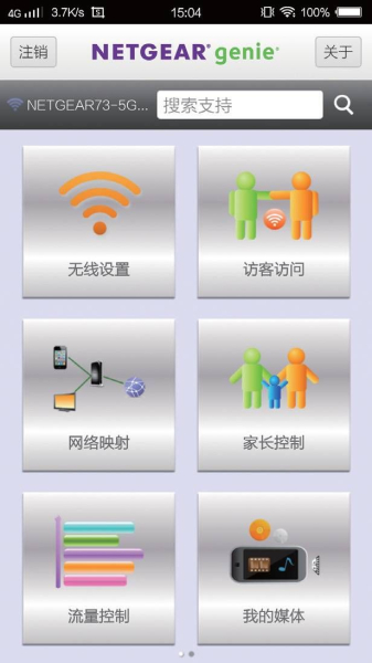 原创你家网卡不够用了!体验两款旗舰级无线路由器