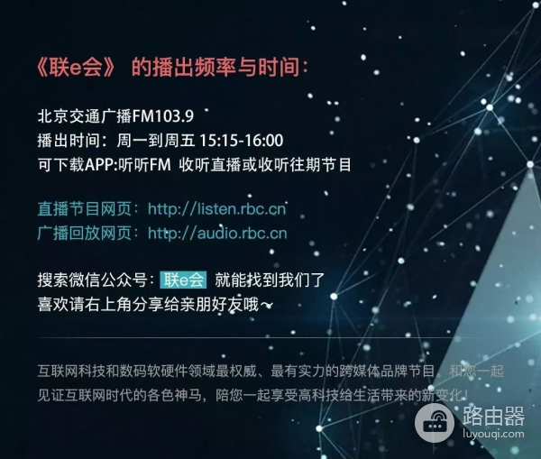 家用路由器选购新标准出炉！你知道怎么选吗？