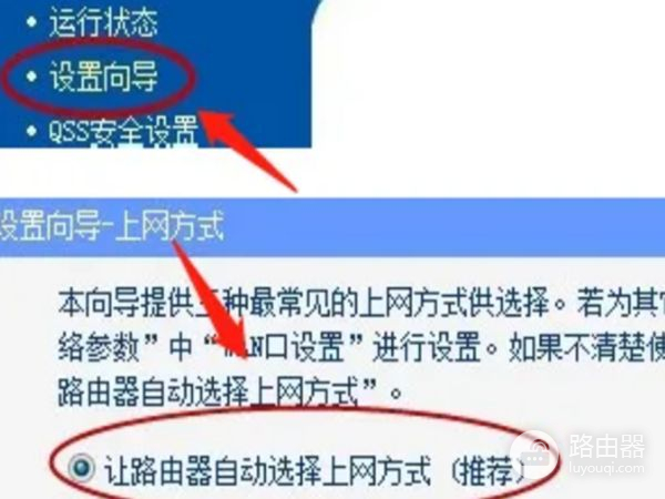 怎么安装路由器视频教程(如何安装路由器视频的相关视频)