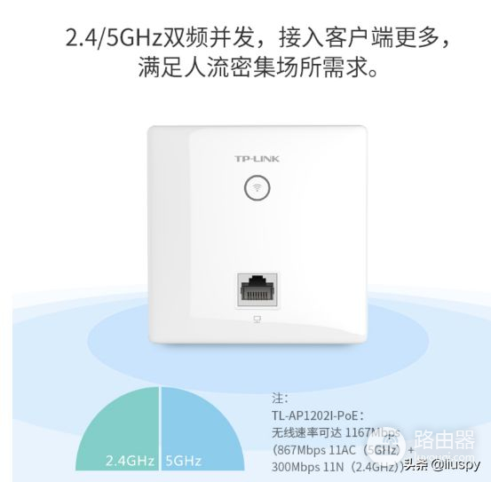 一篇看懂！wifi厂商不会告诉你的坑，选购路由器不再被骗