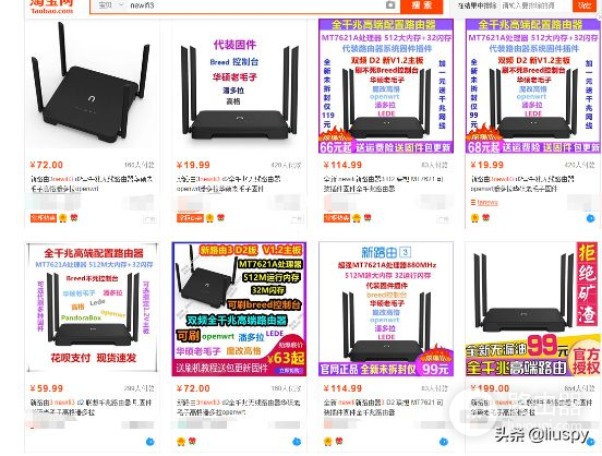 一篇看懂！wifi厂商不会告诉你的坑，选购路由器不再被骗