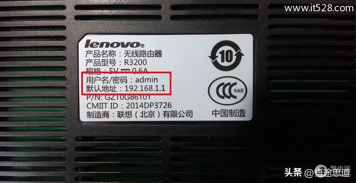 联想Lenovo无线路由器设置网址是什么？