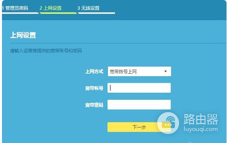 LINK450M无线路由器如何设置(TP_LINK450M无线路由器怎么设置)