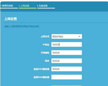 LINK450M无线路由器如何设置(TP_LINK450M无线路由器怎么设置)