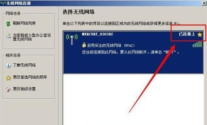 LINK450M无线路由器如何设置(TP_LINK450M无线路由器怎么设置)