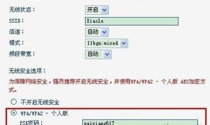 LINK450M无线路由器如何设置(TP_LINK450M无线路由器怎么设置)