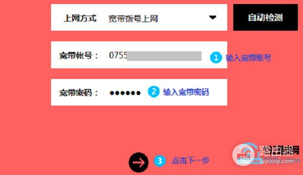 水星Mercury路由器怎么设置才可以用(水星路由器怎么设置)