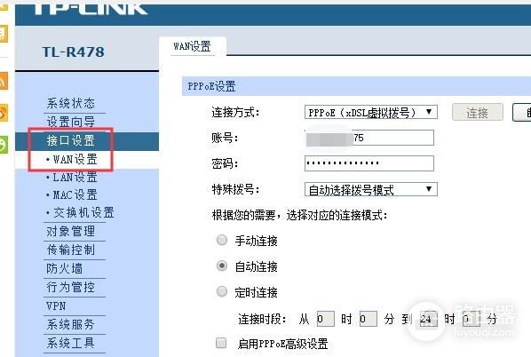 路由器wan怎么连接光猫(路由器怎么连接网络)