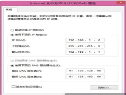 公司内网怎么设置无线路由器(怎么设置单位的路由器)