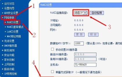 公司内网怎么设置无线路由器(怎么设置单位的路由器)