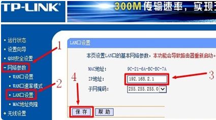 公司内网怎么设置无线路由器(怎么设置单位的路由器)