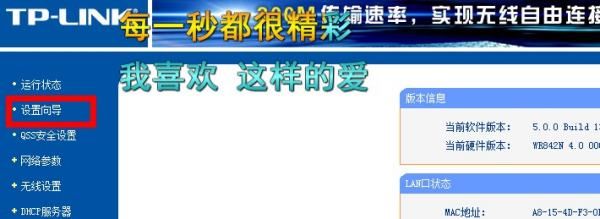 宿舍局域网用无线路由器怎么设置(无线路由器寝室里怎么设置局域网)